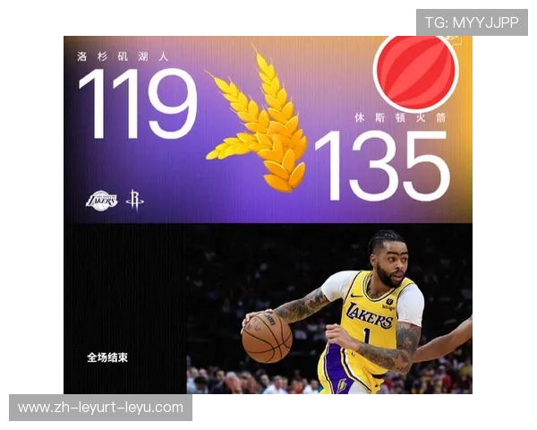 火箭队与湖人季后赛录像及关键战术分析 火箭队与湖人季后赛录像及关键战术分析