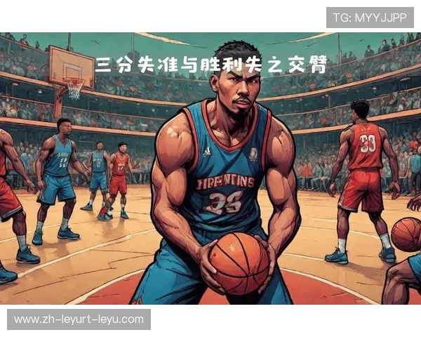 火箭队对阵开拓者的比赛有哪些关键时刻和战术部署