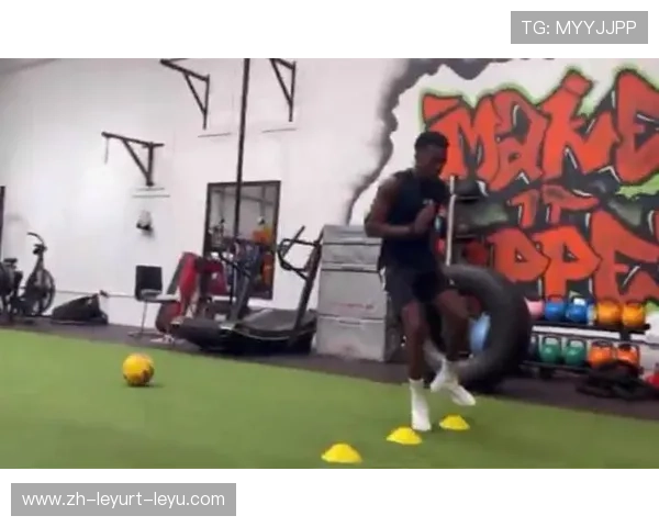 足球训练中的灵活性与反应速度提升